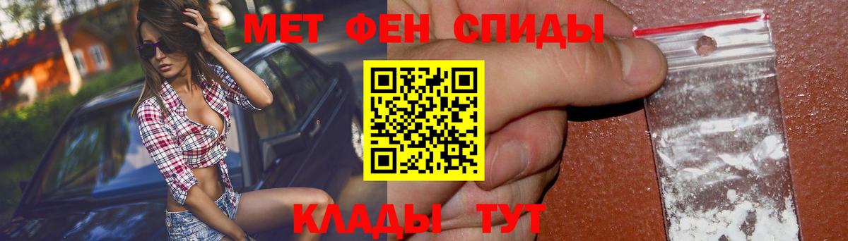 АМФ  Амфетамин Premium  Вход с VPN  Реж 