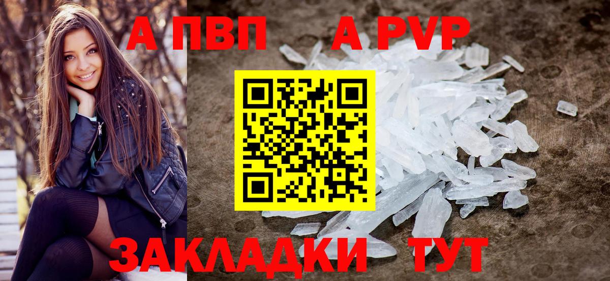 A PVP крисы CK Реж