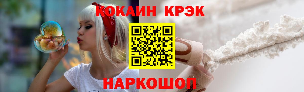 КОКАИН Columbia Реж