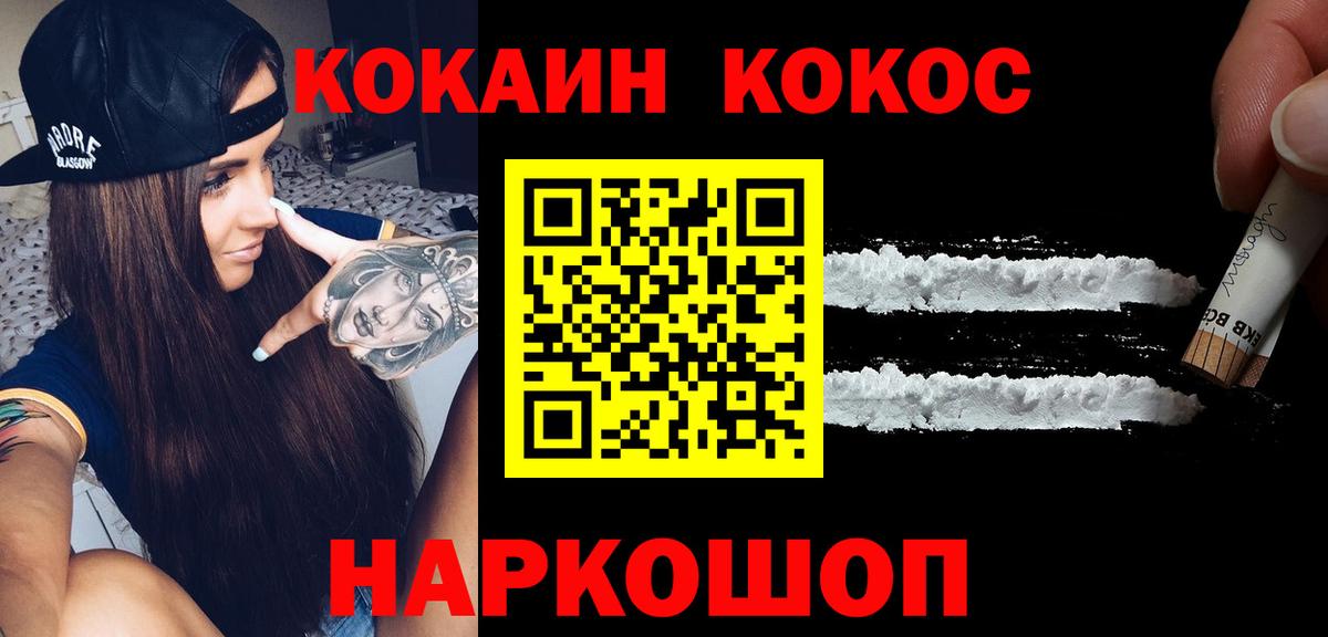 COCAIN 98%  Вход с VPN  Кокаин  Реж  Cocaine Боливия 