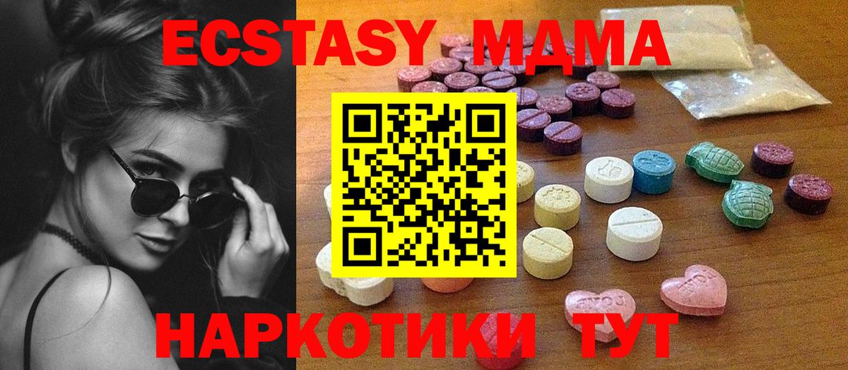 ЭКСТАЗИ бентли  ЭКСТАЗИ ешки  Реж  Вход с VPN 