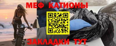 прущие крисы Обнинск
