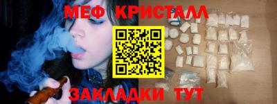 мефедрон мука Обь