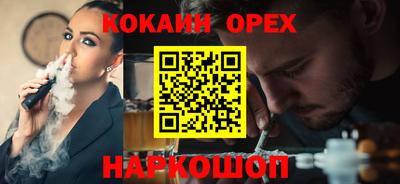 мефедрон мука Обь