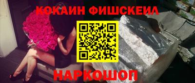 мефедрон мука Обь