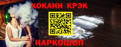 мефедрон мука Обь