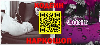 мефедрон мука Обь