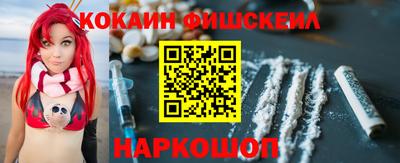 мефедрон мука Обь