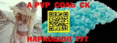 мефедрон мука Обь