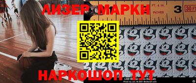 мефедрон мука Обь