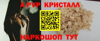 прущие крисы Обнинск