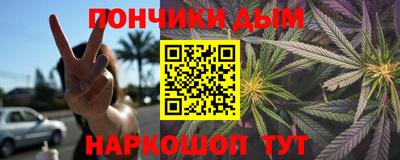 прущие крисы Обнинск