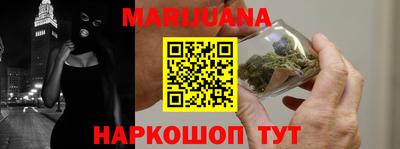 прущие крисы Обнинск