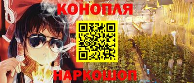 прущие крисы Обнинск
