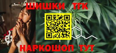 прущие крисы Обнинск