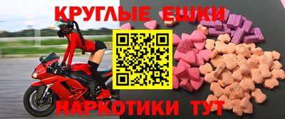 мефедрон мука Обь