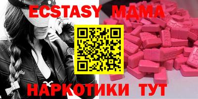 прущие крисы Обнинск
