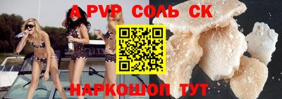 мефедрон мука Обь