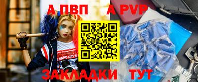 прущие крисы Обнинск