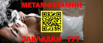 прущие крисы Обнинск