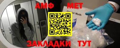 мефедрон мука Обь