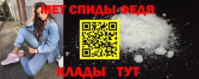 мефедрон мука Обь