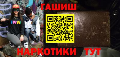 прущие крисы Обнинск