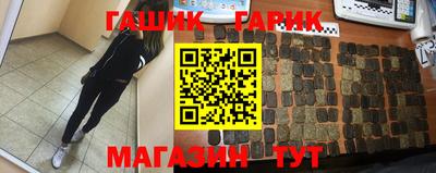 прущие крисы Обнинск