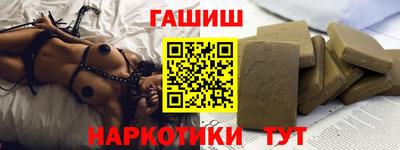 мефедрон мука Обь