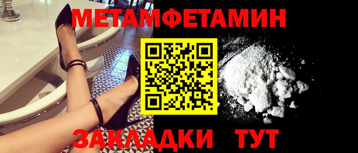Первитин винт  Вход с VPN  Реж 