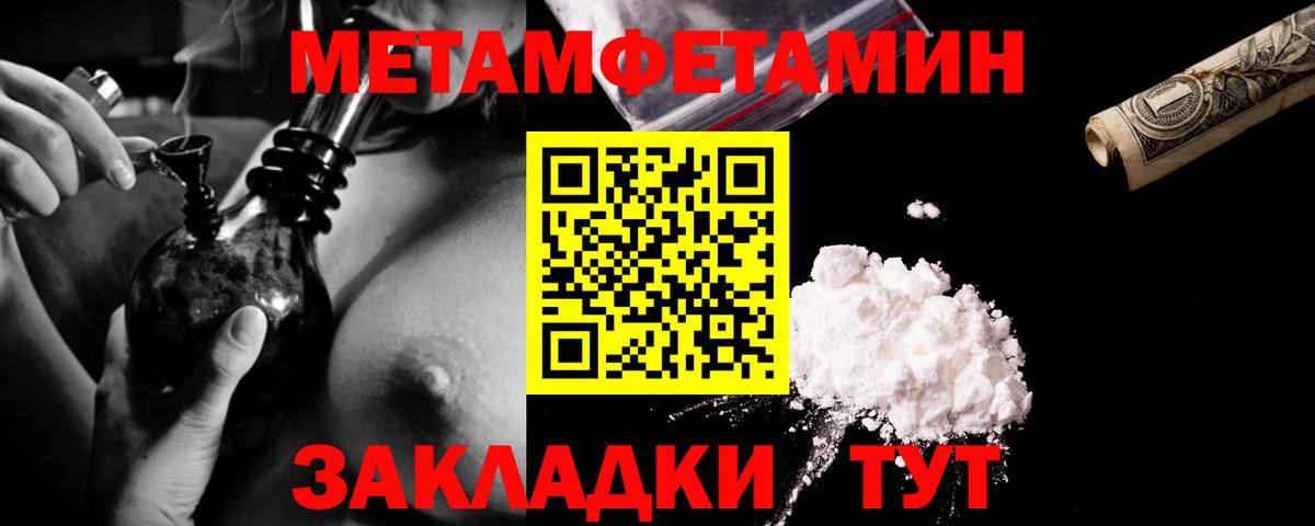 Первитин витя Реж