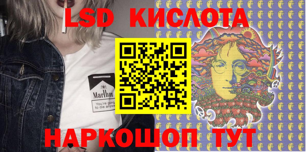 Марки N-bome 1,8мг  Вход с VPN  Реж 
