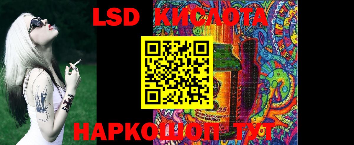 Марки NBOMe 1,8мг Реж