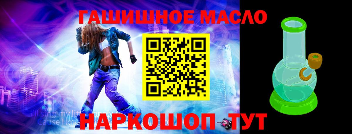 ТГК THC oil  Вход с VPN  Реж 