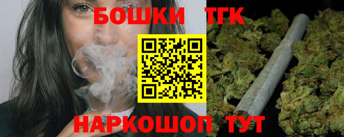Конопля White Widow  Каннабис конопля  Вход с VPN  Реж  Канабис White Widow 