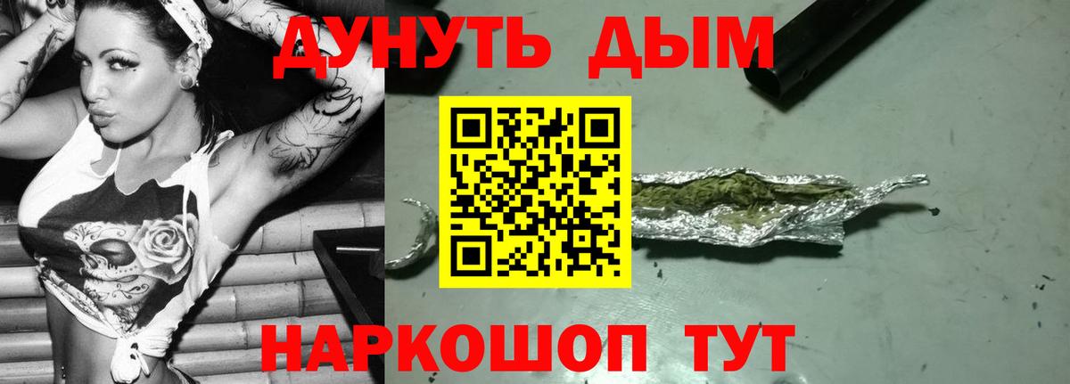 Марихуана OG Kush Реж